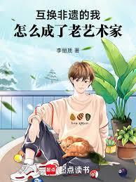 逆流1981：从北影译制组开始