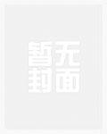 都重生了谁还做演员啊