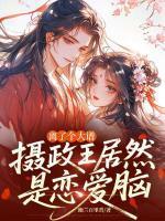 穆云霓云锦博