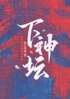温时雨周瑾澈