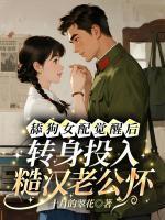 林夏陆北霆