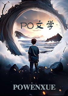 总裁O的比格A驯养日记(futa&ampabo)