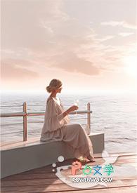 有一种痛叫为时已晚上