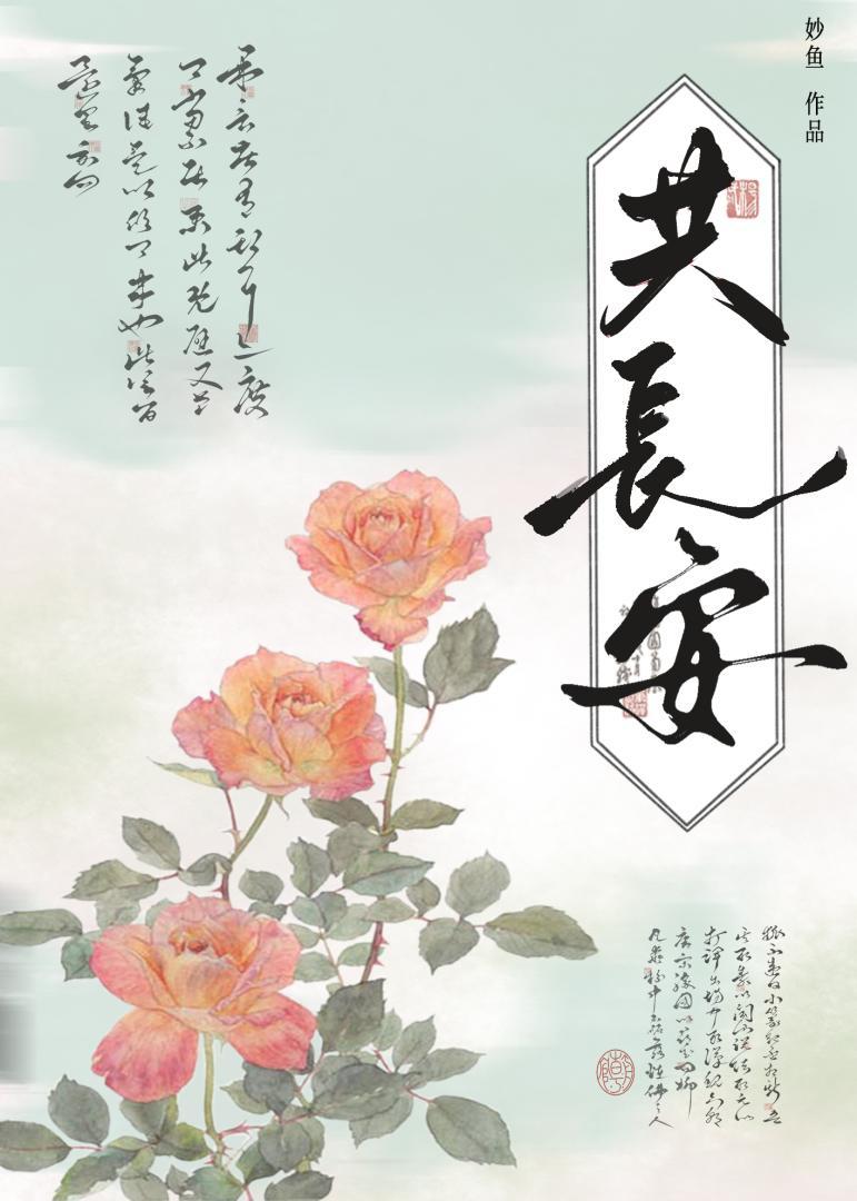 畏妻会有皇帝命