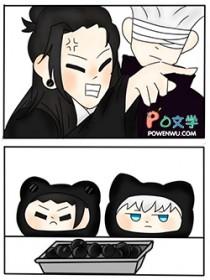 [咒回同人] 夏油君站在强度至上的第二排