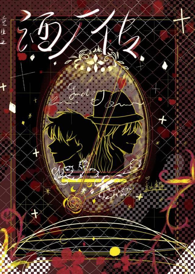 改造酒厂,红方都来酒厂团建?