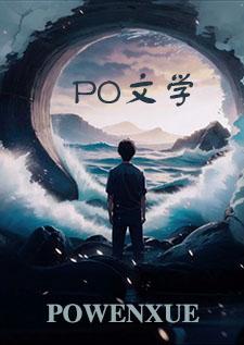 春水误(姐弟骨科)