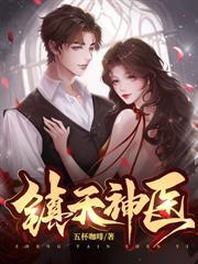 甩我是吧？那就捡个校花回家当老婆