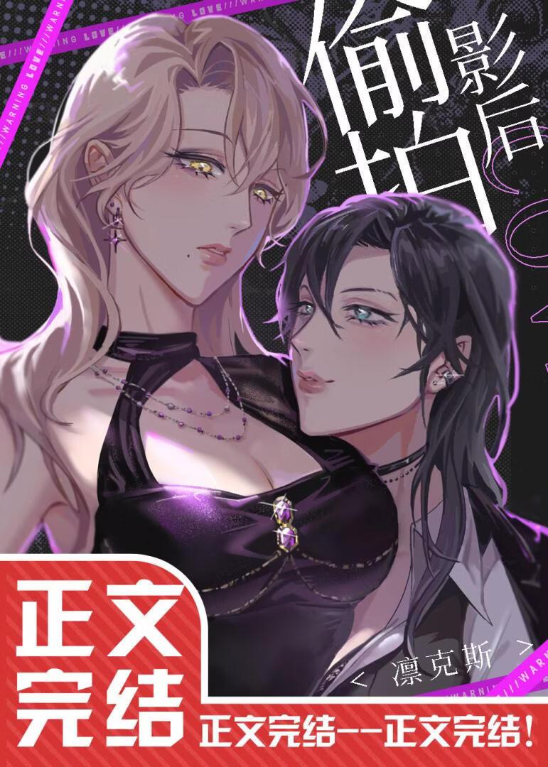 影后的私生饭?原来是白月光!