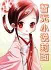 难得夫妻是少年