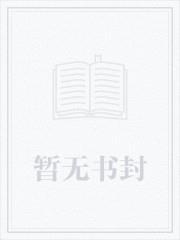 牧神记：开局残老村签到绝世好剑