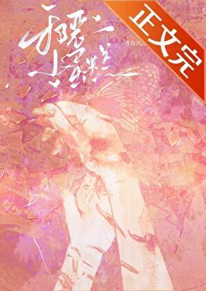 恶毒白月光生存指南