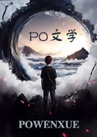 妻殇崩毁人生