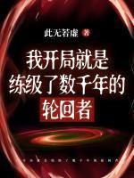 卢伟杰诸葛冰清