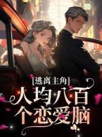 林听陈俊郑妙英