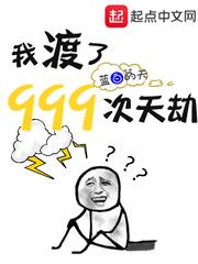 恶魔游戏:我有一枚命运之骰