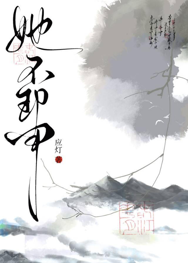 重生在卸甲成婚前